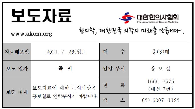 2021-07-26 13;41;40.JPG