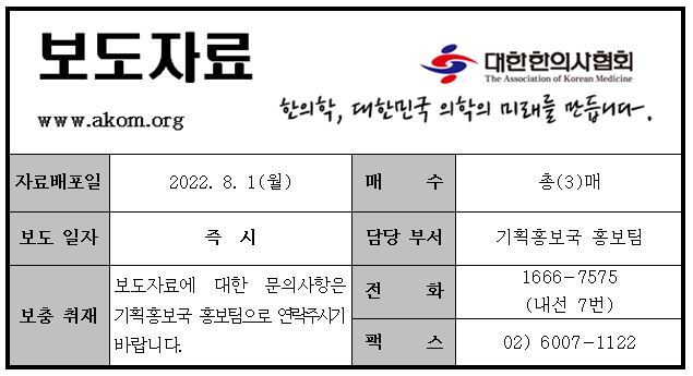 보도자료 서식.JPG