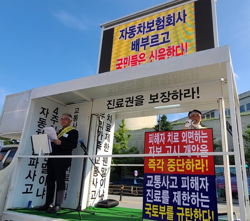 홍주의 회장.jpg