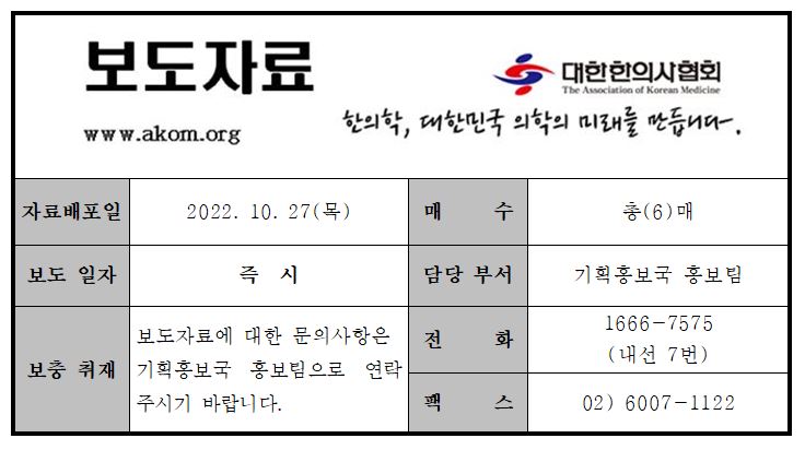 보도자료 서식.JPG