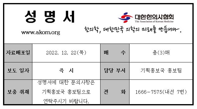 성명서 서식.JPG