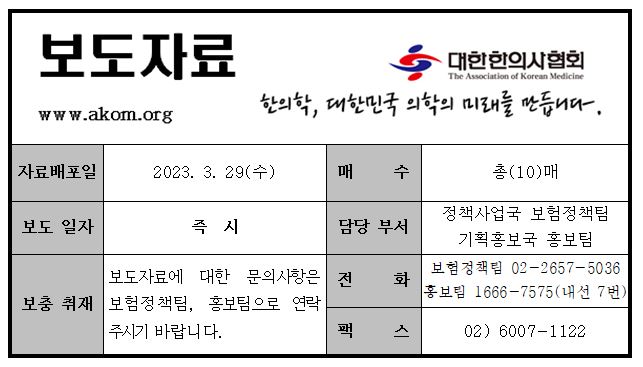 보도자료 서식.JPG