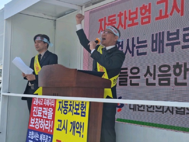 홍주의 회장.jpeg