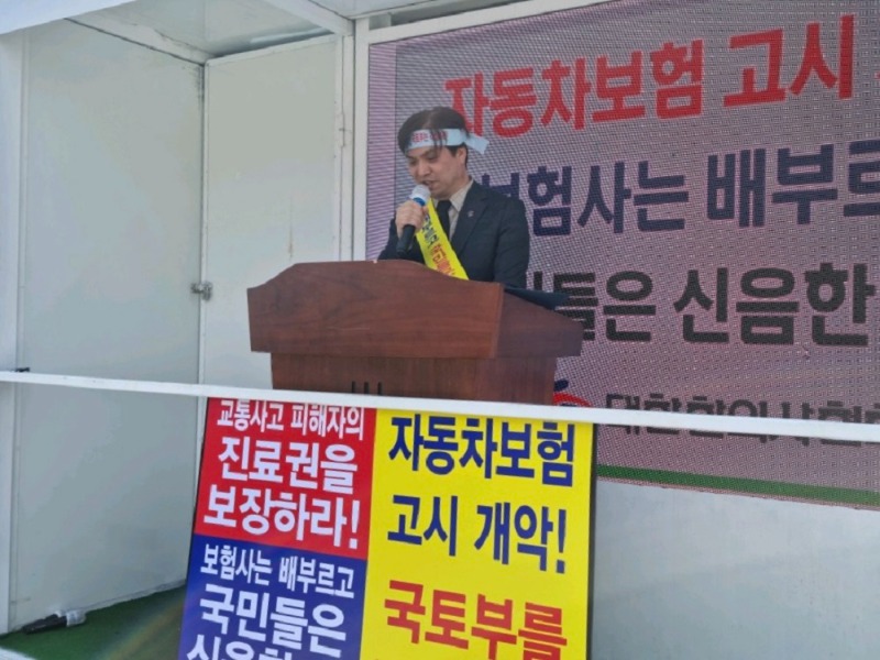 이필우 충남지부장.jpeg