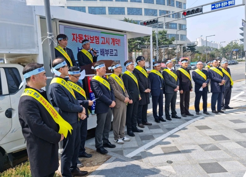 16개 시도지부장.jpg