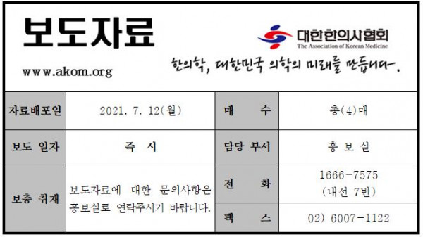 2021-07-12 11;34;50.JPG