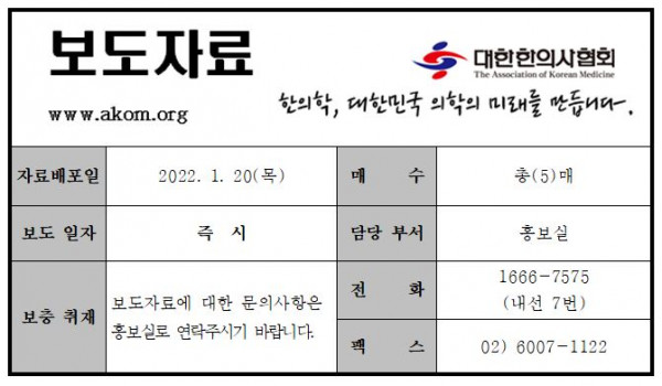 보도자료 서식.JPG