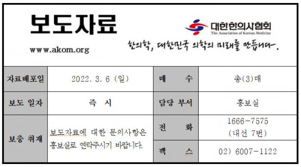 보도자료 서식.jpg