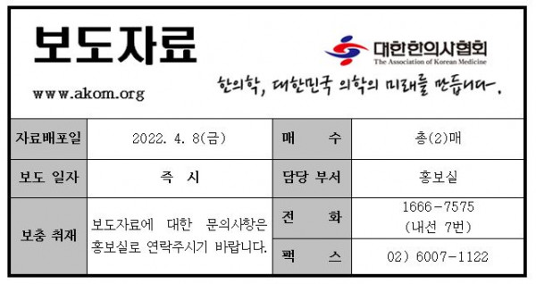 보도자료 서식.JPG