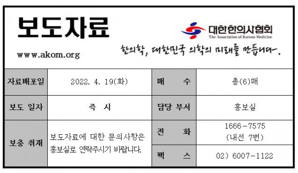 보도자료 서식.JPG