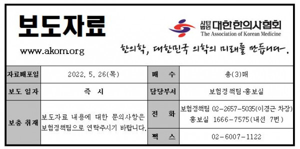 보도자료 서식.JPG