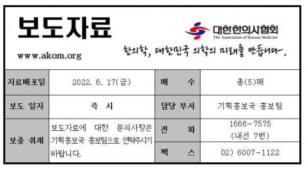 보도자료 서식.JPG