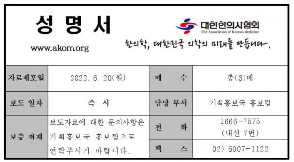 보도자료 서식.JPG